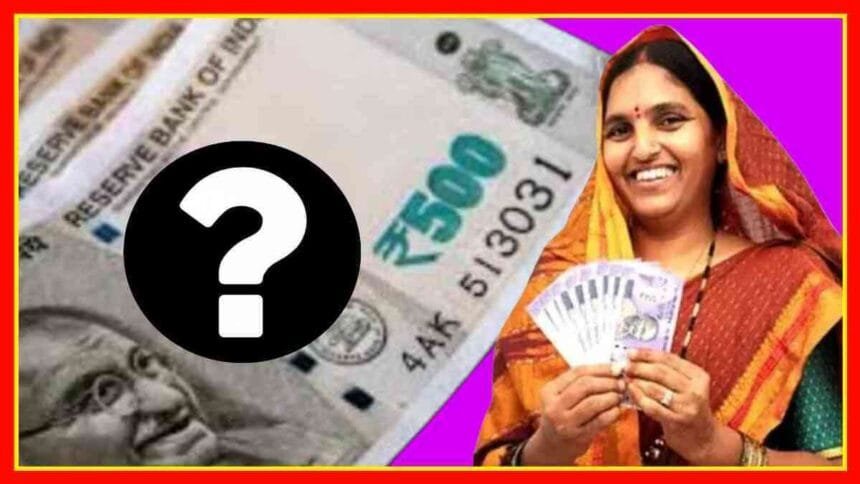 Majhi Ladki Bahin Yojana 4500 Rs 3rd Installment Update 1500 Rs Date