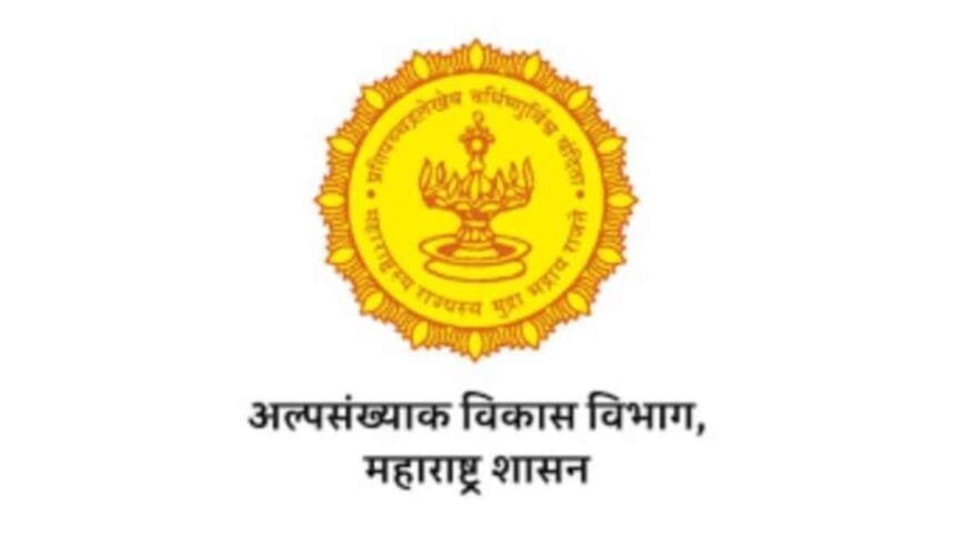 Self-Help Group Funds Maharashtra 2024