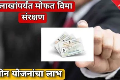 E Shram Card Maharashtra Online Registration