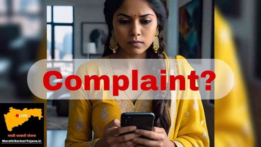Majhi Ladki Bahin Yojana Payment Complaint