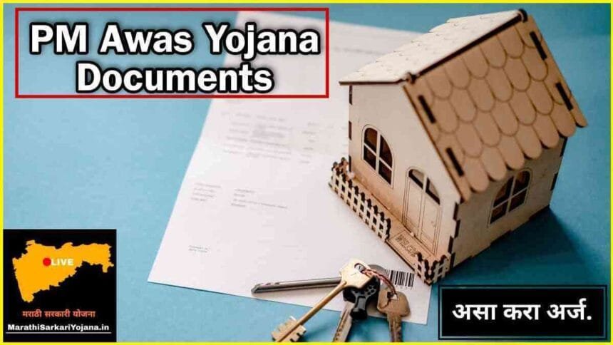 PM Awas Yojana Documents Registration Process Maharashtra