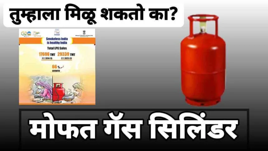 Pm Ujjwala Yojana Eligibility Criteria Documents