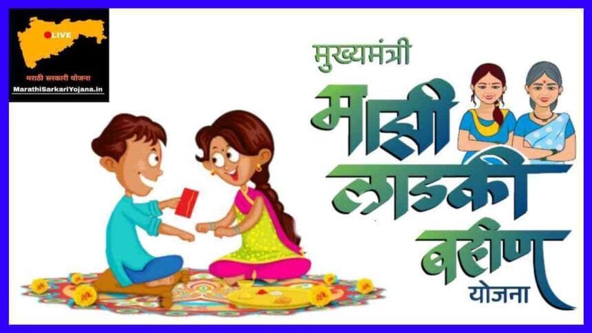 Anganwadi Sevika Diwali Bonus Maharashtra 2024 Bhaubeej Ovaalni