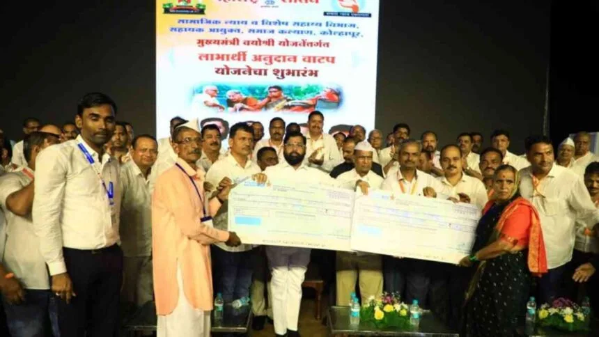 Mukhyamantri Vayoshri Yojana Payment Status 3000 Rs