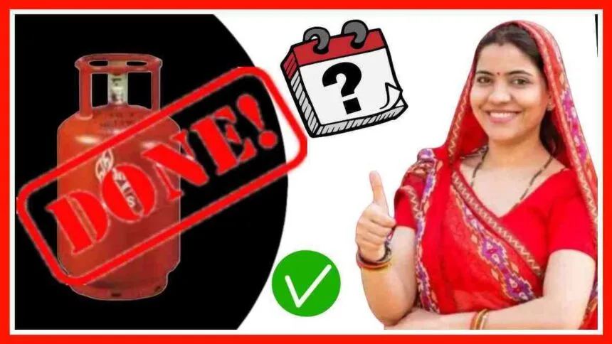 Mukhyamantri Annapurna Yojana Majhi Ladki Bahin Yojana Update