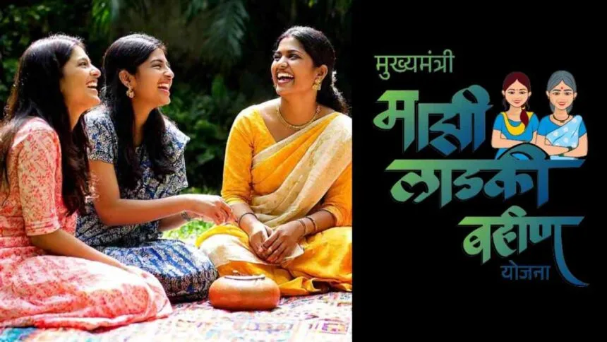 Reserve Majhi Ladki Bahin Garden For Women In Colaba