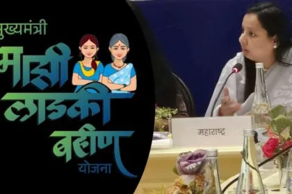 Majhi Ladki Bahin Yojana Update Who Will Not Get 1500 Rupees
