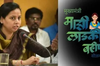 Mazi Ladki Bahin Scheme Beneficiary List Update 2025