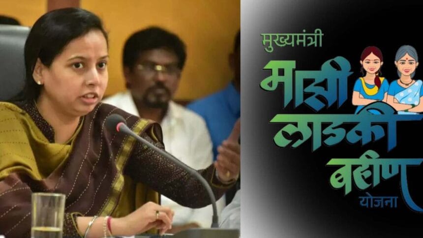 Mazi Ladki Bahin Scheme Beneficiary List Update 2025