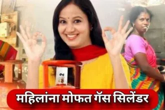 PM Ujjwala Yojana 2025 Free Gas Cylinder Eligibility Apply Online