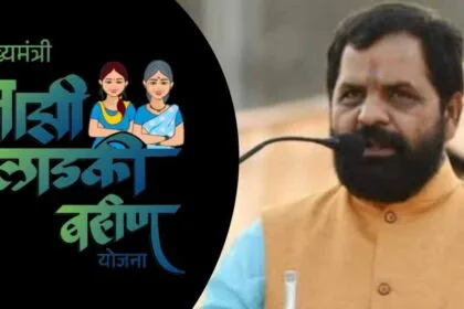 Ladki Bahin Yojana 2100 Rupees New Survey Update
