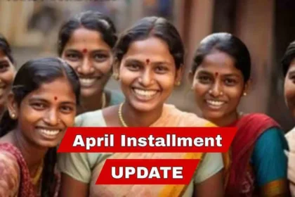Ladki Bahin Yojana April Installment Update 2025